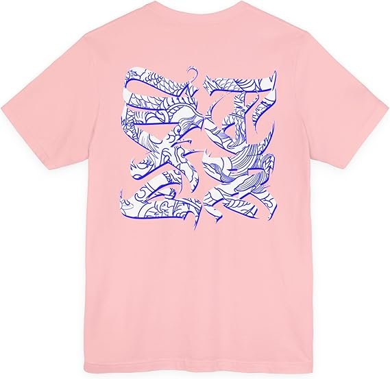 Unisex Graphic T-Shirt Abstract Line Art Design, Soft Cotton Short Sleeve Tee - Image 3
